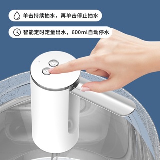 2023新品 桶裝水傢用電動抽水機 充電自動上水器 智能定時定量折疊抽水器 BDY5