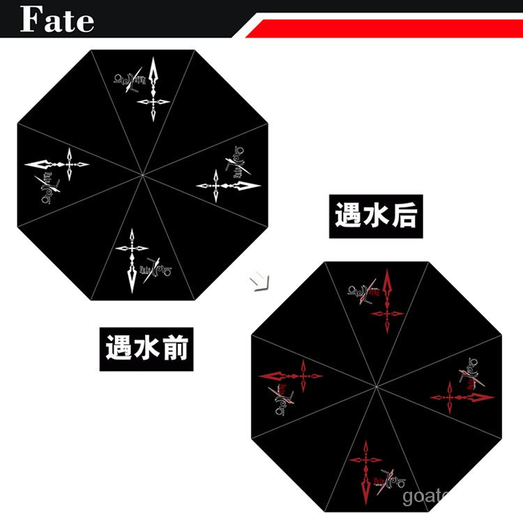 折疊變色雨傘男Fate Zero亞瑟王Saber進擊的巨人日本動漫週邊陽傘 HB4U