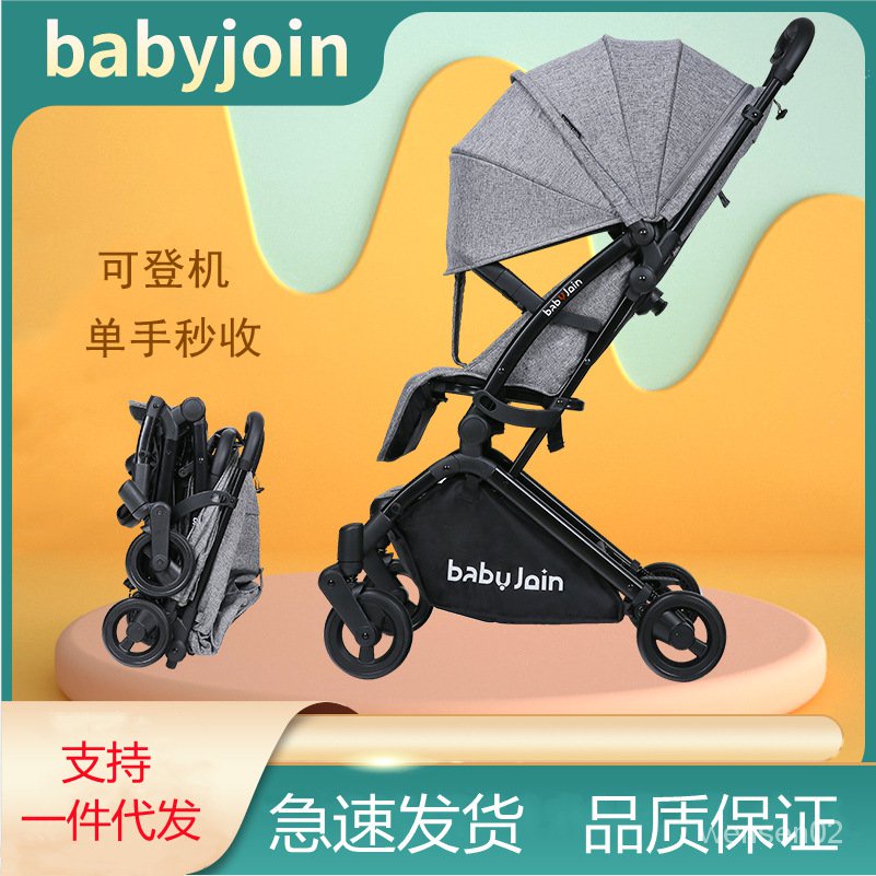 【哆哆購】述威嬰兒推車衕款babyjoin輕便折疊可坐可躺雙嚮超輕小便攜式寶寶 QIPW
