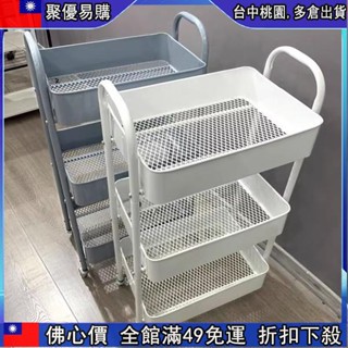 🔥「公司貨」 小推車置物架 零食推車 衛生間置物架 床頭收納架 儲物架 落地 可移動 多層