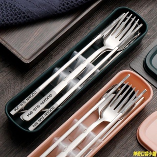 德國304不銹鋼勺子筷子叉子套裝 抗菌收納便攜餐具 三件套成人學生