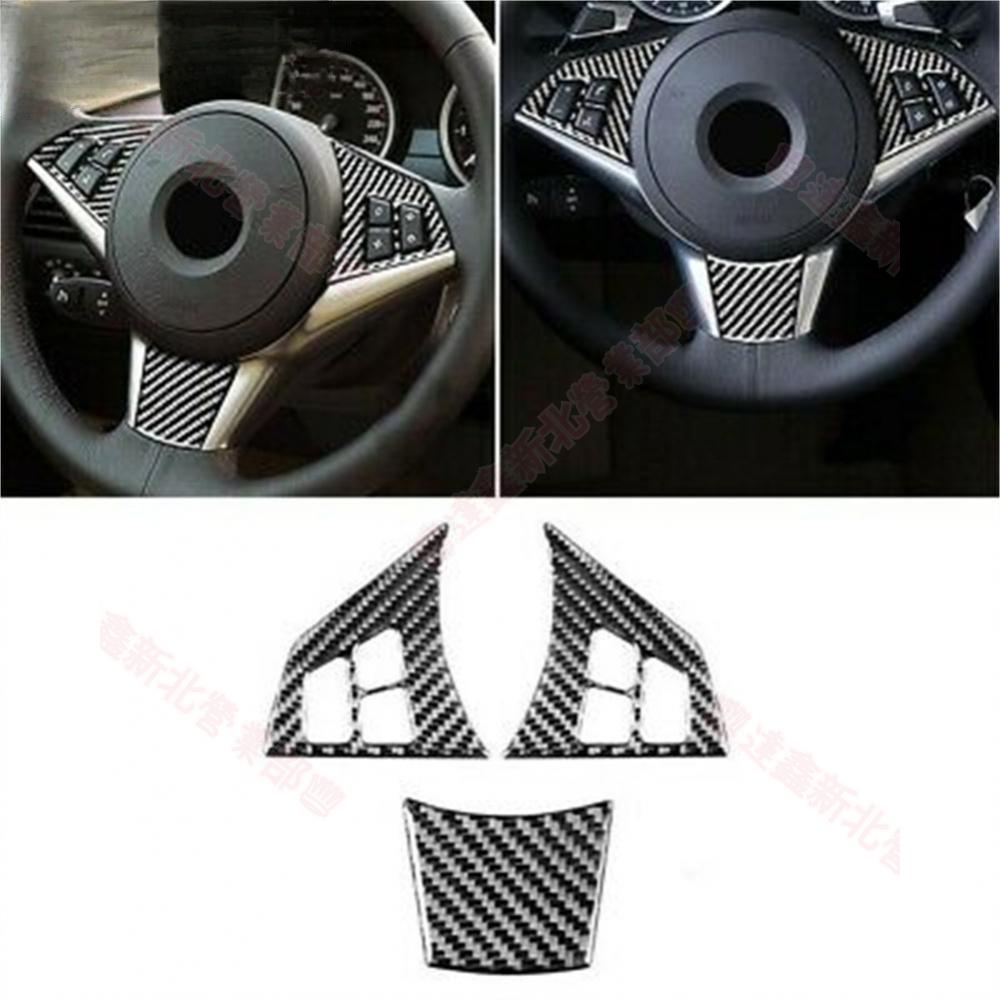 新北出貨 BMW E60 5Series 的碳纖維方向盤裝飾蓋飾件 2004 2010 Hexvgd eOxWXy