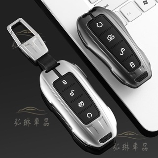 比亞迪唐ev600漢ev元plus ATTO 3宋PLUS Pro MAX DMI MAX秦鑰匙扣車配件車鑰匙 鑰匙套