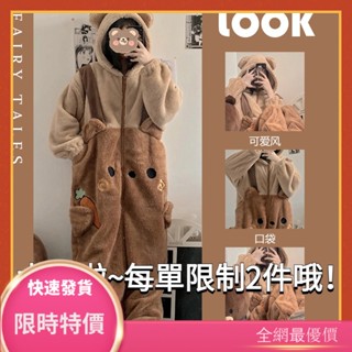 【睡美人】現貨速發冬季軟妹小熊睡衣加厚珊瑚絨可愛連身睡衣少女卡通 ins 家居服睡袍