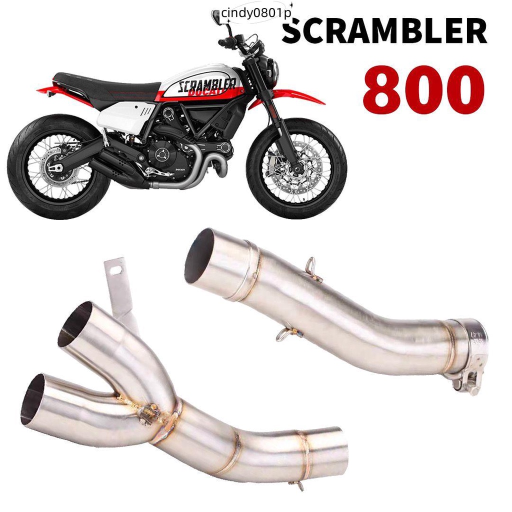 爆品#適用杜卡迪自游800 改裝排氣管中段轉接管連接51口徑SCRAMBLER800