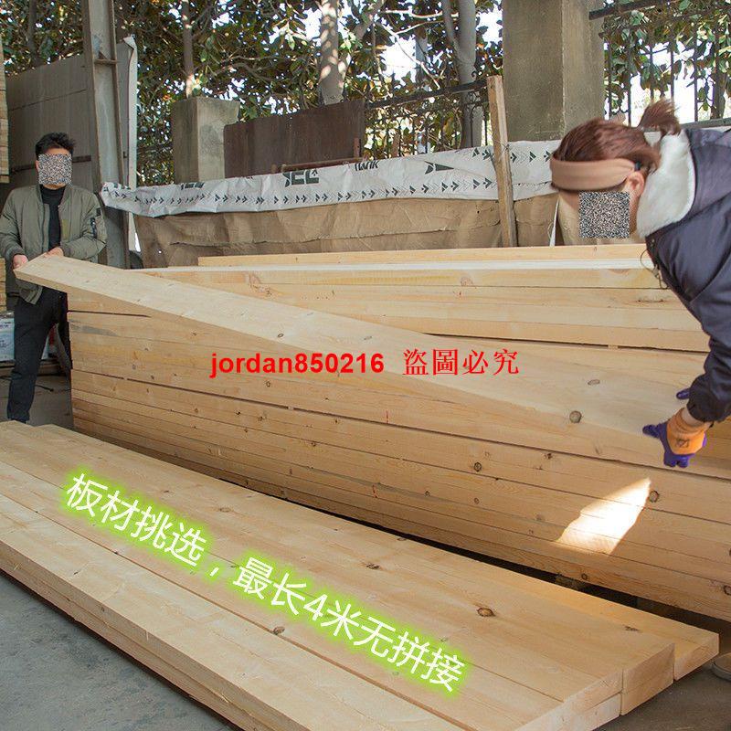 俄羅斯進口實木松木板 閣樓板 樓梯板 跳板 全規格定制板木板片