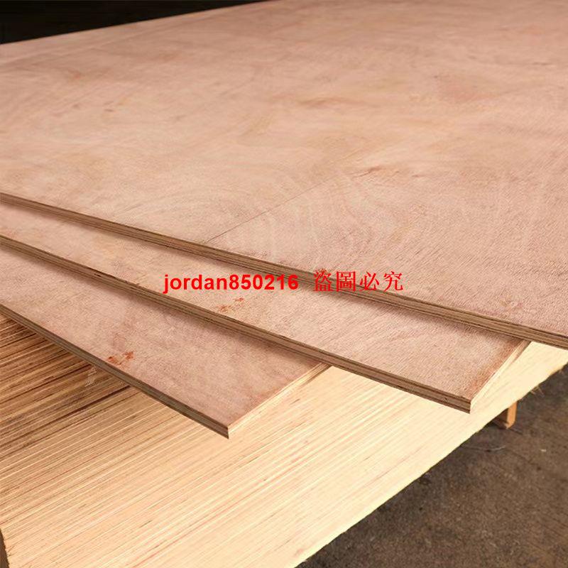 木板片實木便宜壓縮三合板超薄木板超輕薄模型柜子衣柜木板片薄片