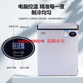 SAST先科電腦控溫冷櫃（定金價格，具體價格聊聊諮詢客服）減霜節能小型冷藏櫃家用商用臥式保鮮冷凍櫃