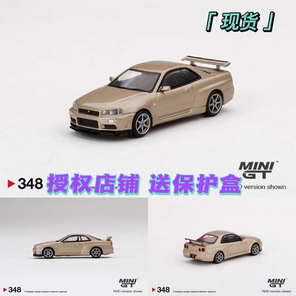 MINI GT 1:64尼桑GT-R天際線R34 M-Spec Skylnie合金仿真汽車模型
