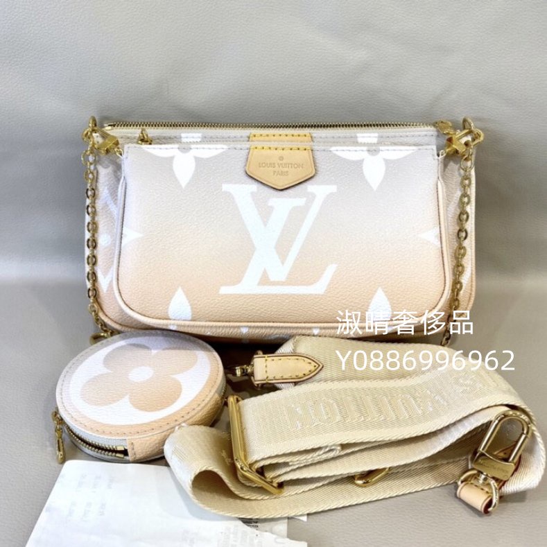 二手精品 LV 路易威登 Summer系列 新款五合一單肩斜挎 M57634 霧霾色 現貨