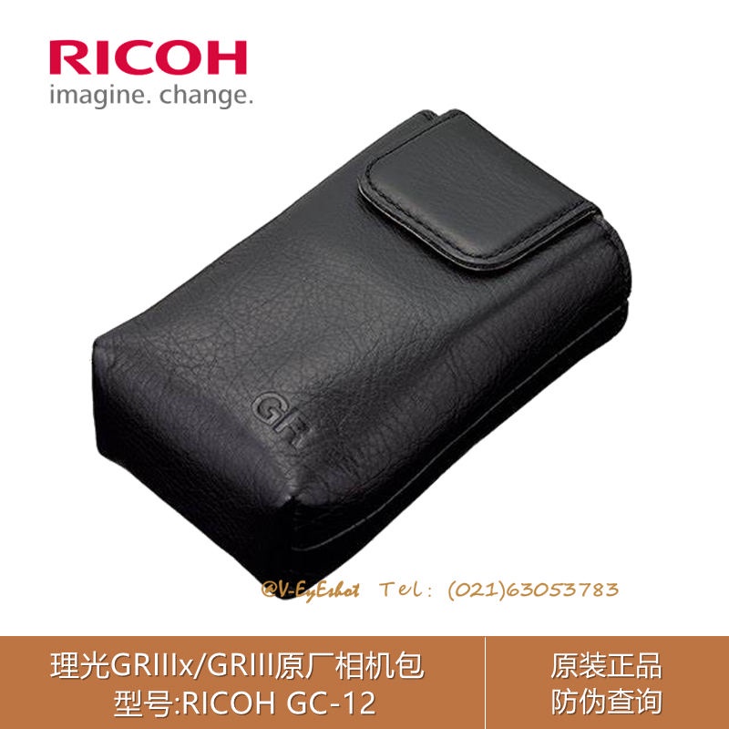 ✺理光 GR3/GR3X/GRIIIX/GRIII原裝包 RICOH 真皮相機包GC-11 GC-12