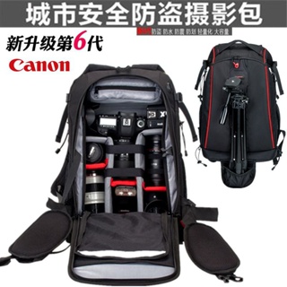 相機背包 攝影包 相機袋 雙肩相機包多功能佳能尼康相機包專業單反雙肩攝影包男女戶外旅行背包大容量