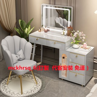 北歐傢俱館｜代客安裝｜路損補寄｜烤漆梳妝臺 臥室現代簡約 小戶型多功能鬥櫃一體 化妝桌 收納櫃化妝臺