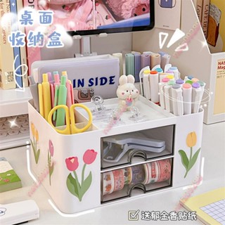 ⭐熱賣⭐文具收納盒桌面學生ins抽屜式筆筒櫃辦公室膠帶發飾兒童小置物盒⭐小宇宙大生活精選⭐