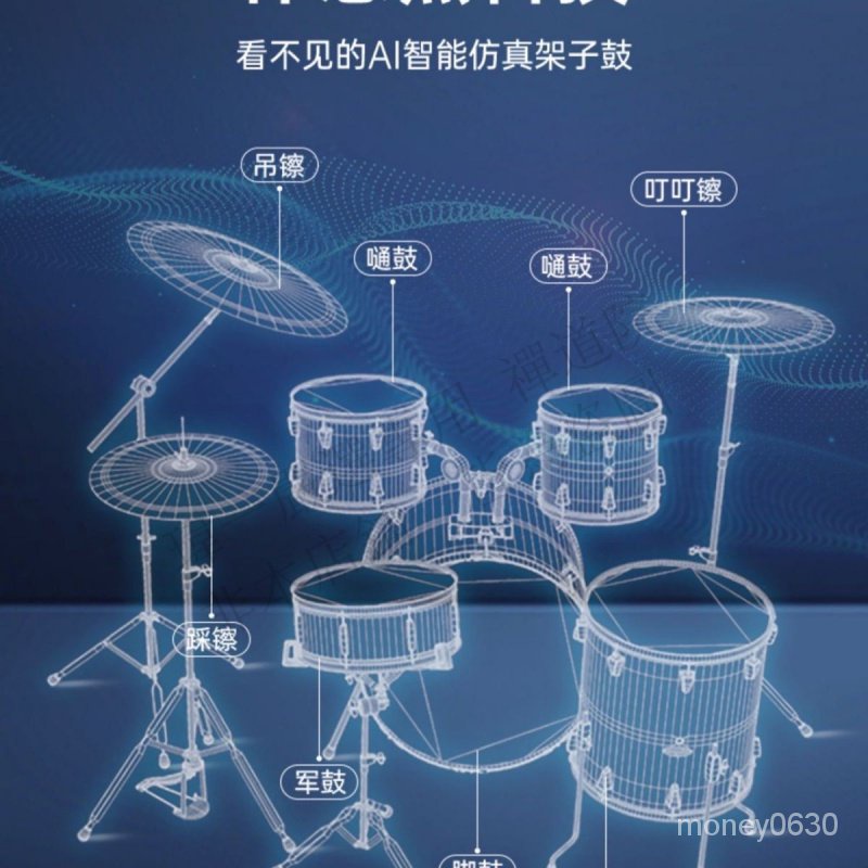 AeroBand 空氣體感 智能架子鼓槌 電子鼓 架子鼓 空氣鼓棒 體感遊戲 虛擬樂隊 空氣樂隊