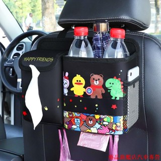 火熱精品🌴車用垃圾桶 車掛式車內收納桶 車上車用垃圾袋汽車裝飾用品大全必備