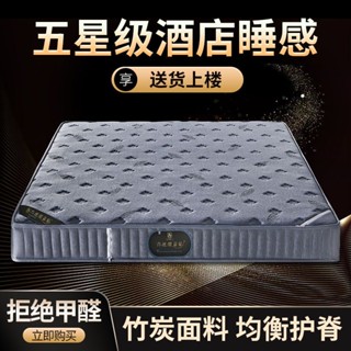 💥滿額免運🚚 3M防潑水 吸溼排汗三線獨立筒床墊 彈簧床墊 單人/雙人 正品海馬星彈簧床墊乳膠床墊酒店軟墊彈簧床墊兩