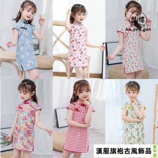 【臺中店】【中國風童裝系列】傳統 童裝 旗袍 連身裙2023夏季新款短袖改良旗袍兒童民族復古中國風洋裝漢服唐裝