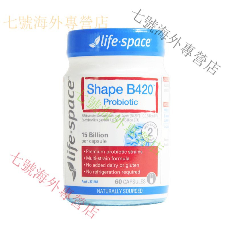 🌟現貨免運🌟澳洲Life space益倍適B420益生菌成人調理腸胃腸道大人60粒 IER2