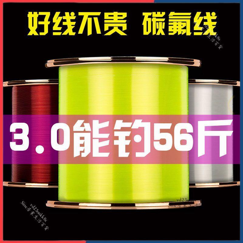 Sine 🎊進口500米正品強拉力耐磨海竿磯釣路亞拋竿專用尼龍線釣魚線主線 熱銷 速發 台灣出貨 新款