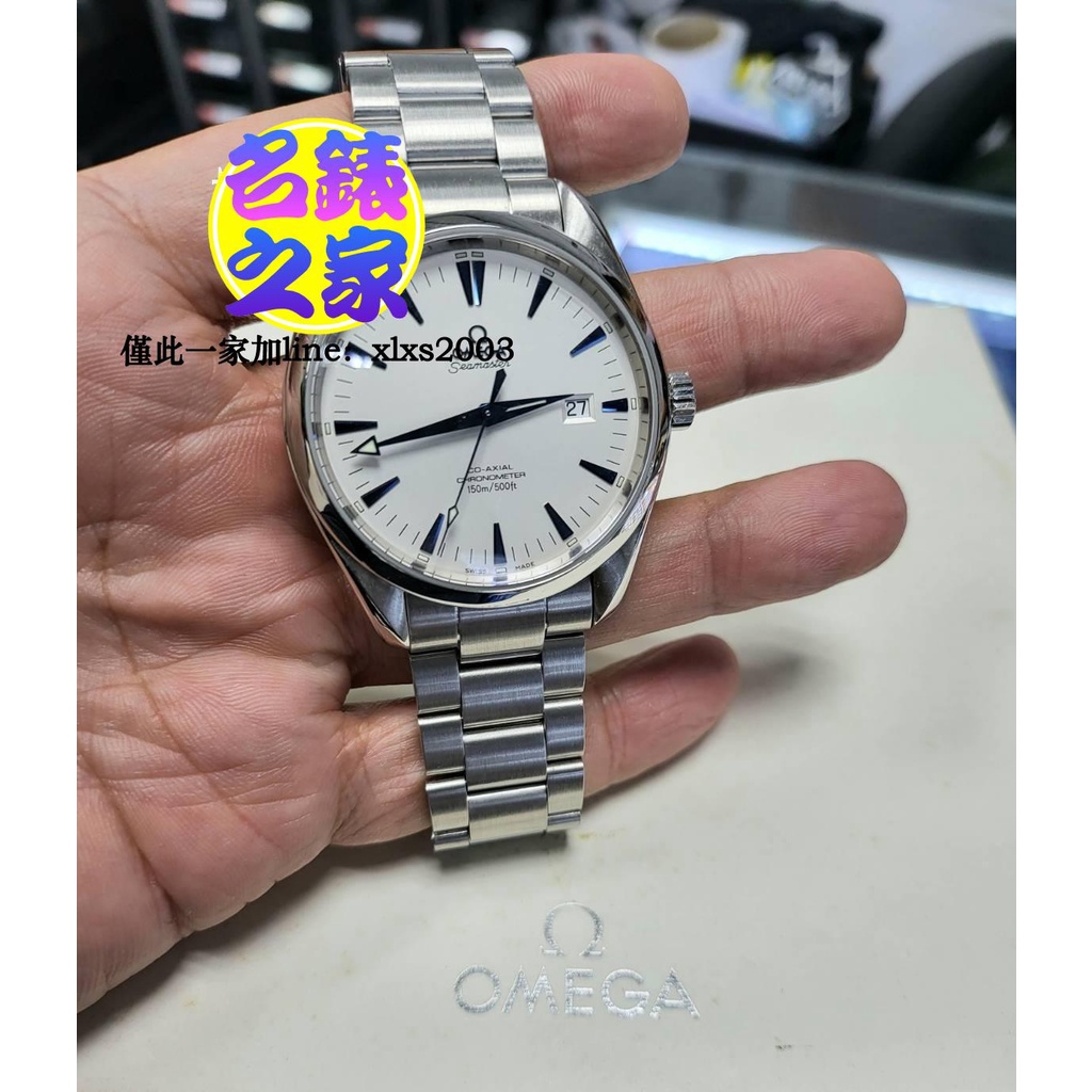 歐米茄 Omega 海馬 AQUA TERRA 白面 2502.33.00 42mm 闊箭 Seamaster