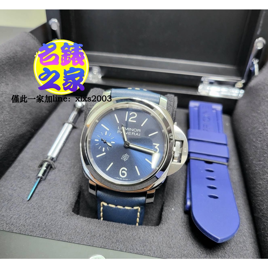 Panerai 沛那海 Luminor 手上鍊 PAM1085 44MM 藍面 2022年 pam1313