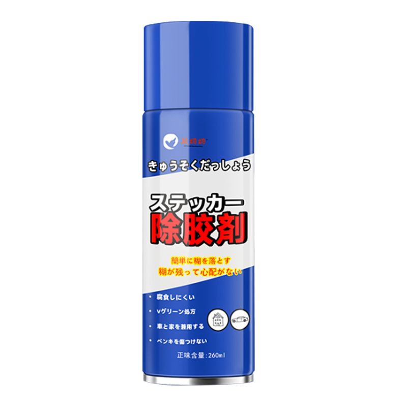 好物推薦👍日本去膠除膠劑粘膠去除劑不干膠清除劑汽車殘膠清洗劑家用去膠劑  CKY4