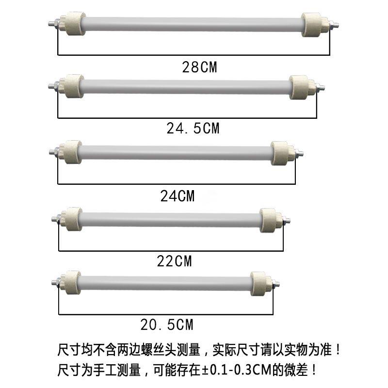 小太陽取暖器發熱管石英管電暖器燈管加熱管配件發熱絲燈管