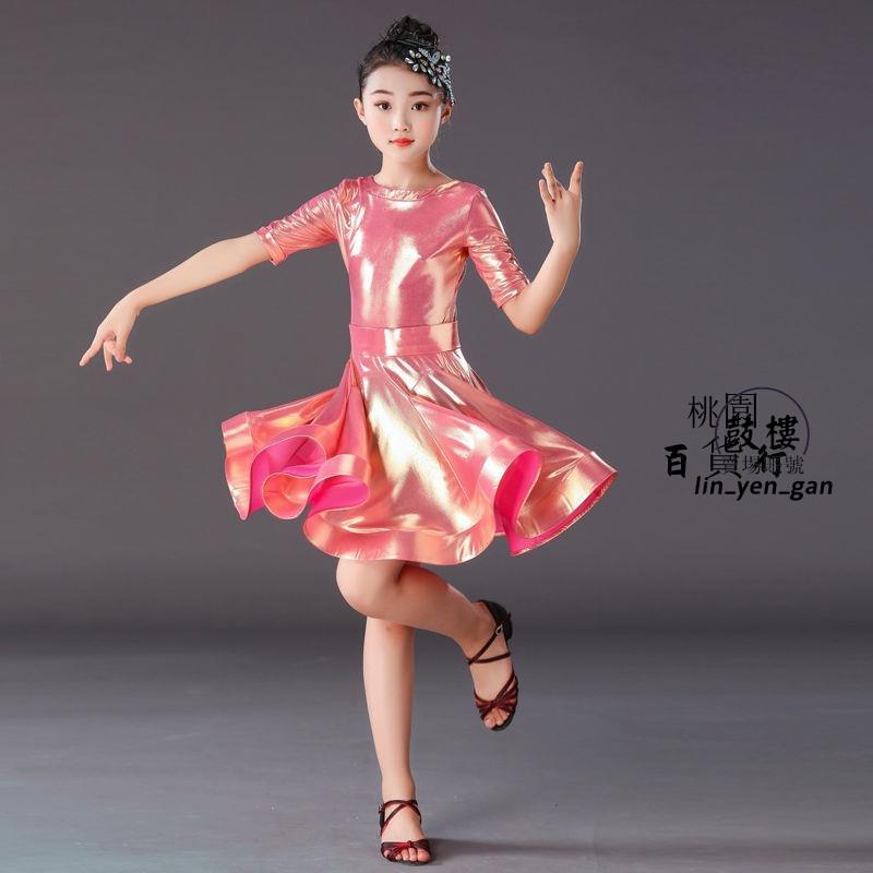 台灣出貨🌸兒童表演服 兒童舞蹈裙 霧金舞蹈洋裝 新款兒童拉丁舞服 兒童國標舞衣 拉丁舞服裝兒童練功表演服女孩舞蹈💖