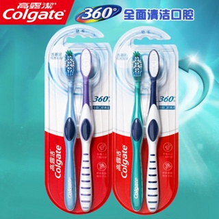 【Colgate/高露潔 牙刷】360全面口腔清潔牙刷 中毛 去漬減少細菌 舌苔清潔軟刷 家庭裝牙刷