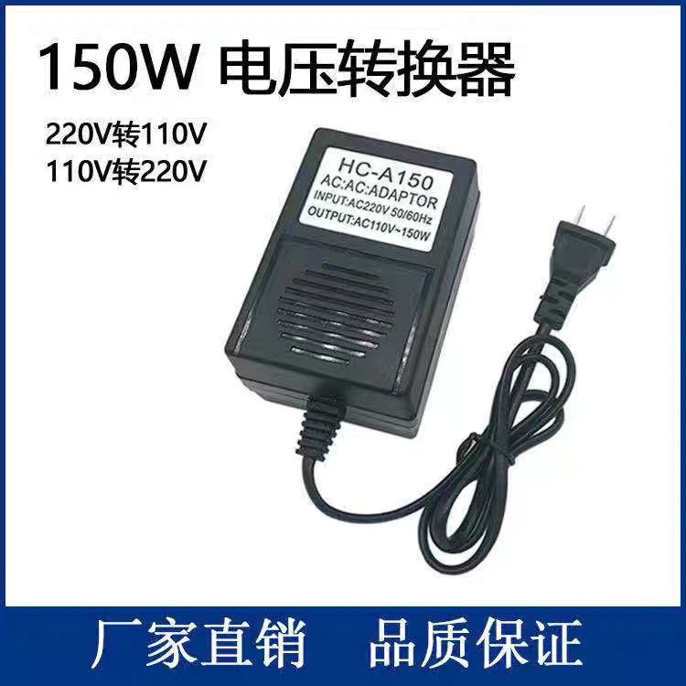 轉壓器 變壓器220V轉110V/110V轉220V美國日本電壓轉換器 150W 300W 450W