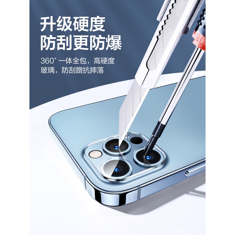 台灣熱賣/閃魔適用蘋果13鏡頭膜iPhone13pro手機14Promax后置攝像頭鋼化保護12鏡頭貼十三一體全包11膜