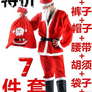 🔥熱賣聖誕老人服裝套裝聖誕節衣服女成人男士表演出服飾老公公cos裝扮 聖誕節服裝服飾 cosplay裝 聖誕裝扮