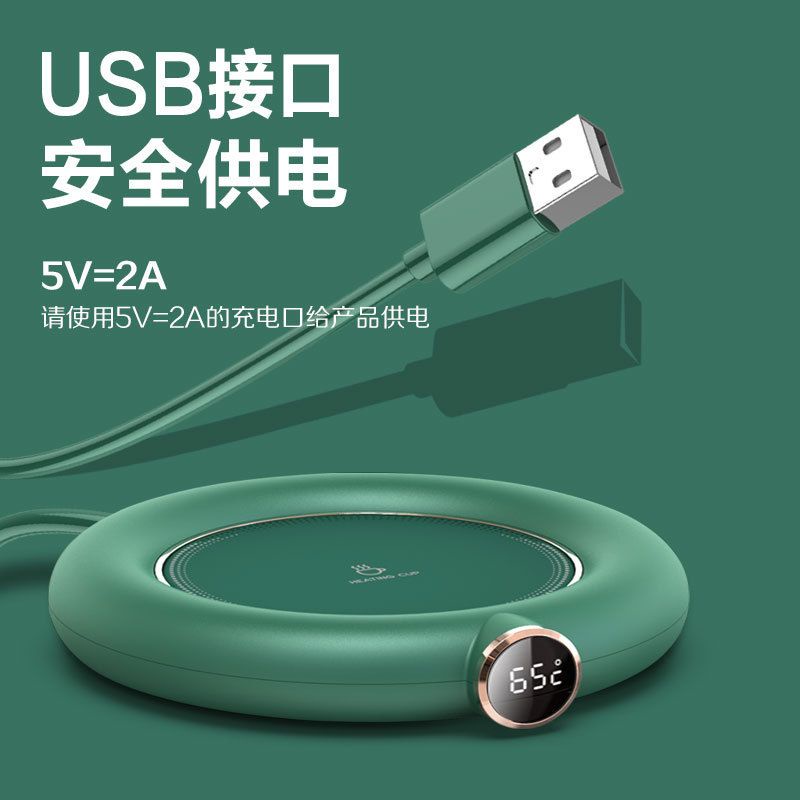 【桃園出貨】恆溫加熱杯墊 暖杯墊 智能usb 自動加熱保溫杯墊 辦公室 禮品奶暖杯墊 恒溫加熱杯墊 熱牛奶神器