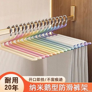 🔥限時免運🔥鵝型褲架無痕防滑家用不銹鋼衣櫃掛褲子收納神器褲夾子z形2字衣架無痕衣架 防滑衣架 掛衣服架 衣服收納神器