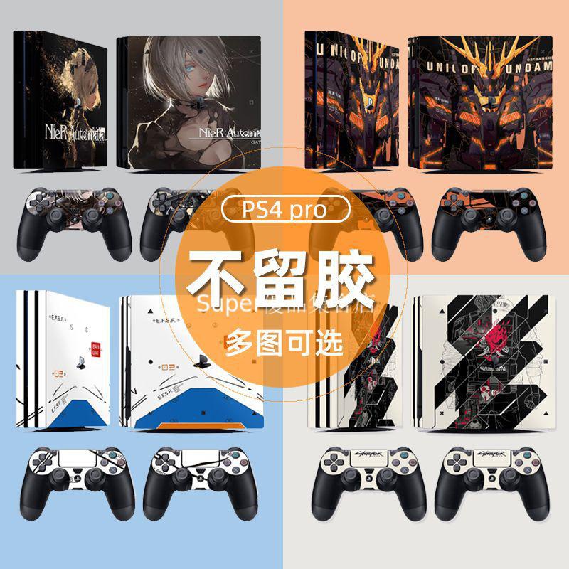 PS4 PRO貼紙 痛貼  pro版主機手把全包膜 ps4手把貼紙 ps4 pro彩貼 ps4 pro遊戲主機貼紙 保護