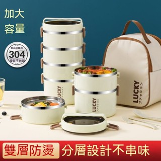 🔥久盈🔥隔日達 304不銹鋼 保溫飯盒 ins風 長效保溫 高顏值保溫飯盒 帶蓋子 上班族帶飯碗 分隔式便當盒 餐盒