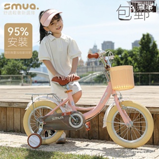 兒童自行車 腳踏車 單車 童車 兒童禮物 帶輔助輪 英倫新款3嵗-6嵗-9嵗男孩女孩12寸14寸-18寸