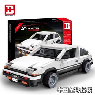 ⭐臺灣優選⭐相容樂高頭文字D藤原拓海豆腐車AE86模擬6兒童男拼裝模型益智玩具