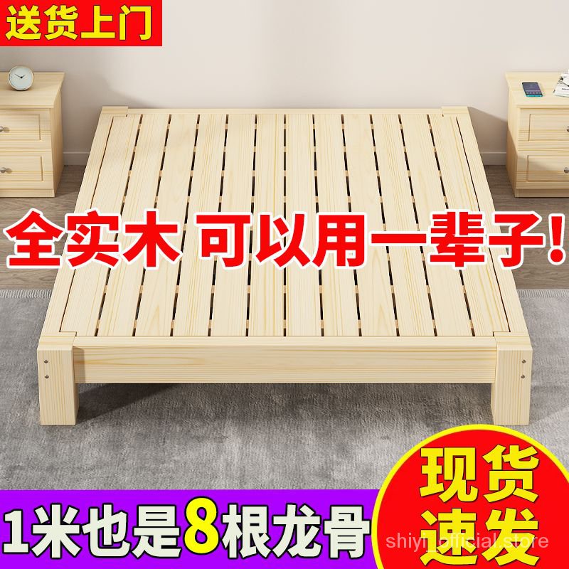 榻榻米實木床現代簡約1.8大床雙人床1.5米床架出租房1.2米單人1米