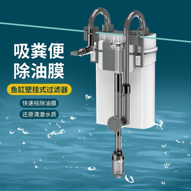 【龜池】森森魚缸過濾器循環系統外置過濾桶小型靜音外掛式靜音魚缸過濾器