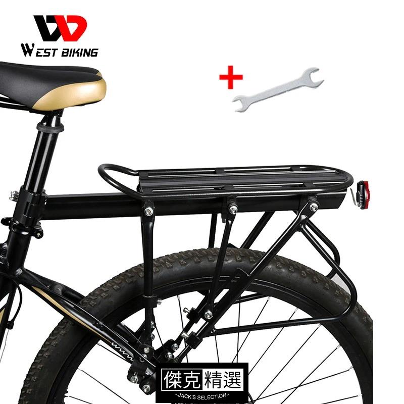 《品質過硬》自行車架 140 KG 負載行李架貨物鋁合金後架自行車座桿包架支架自行車架腳踏車