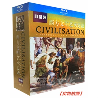台灣熱賣 BBC蓝光 纪录片 西方文明艺术史话/文明的轨迹 全集4碟BD光碟盒装14220