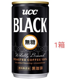 UCC 優仕 黑咖啡 185g 無糖 咖啡 30瓶 ✨５％蝦幣回饋✨