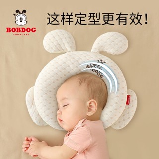 臺灣出貨 巴布豆嬰兒枕頭乳膠定型枕寶寶枕頭0-1歲糾正偏頭新生兒枕頭透氣