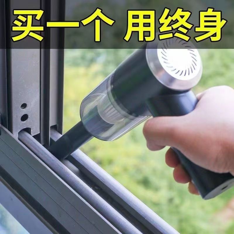 奈斯莫丨 強力吸塵器超強吸力車載吸塵器手持式大吸力傢庭窗戶門窗溝槽清潔 PJ9N