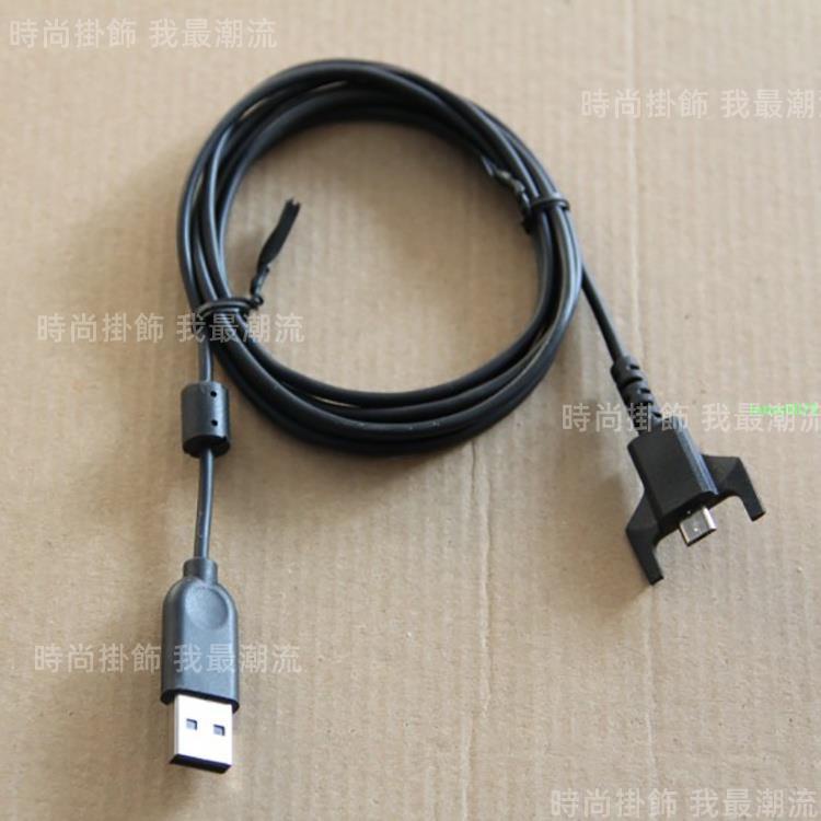 質量保證 適用於 羅技 G PRO鼠標的耐用USB 充電線 更換鼠標充電電纜線