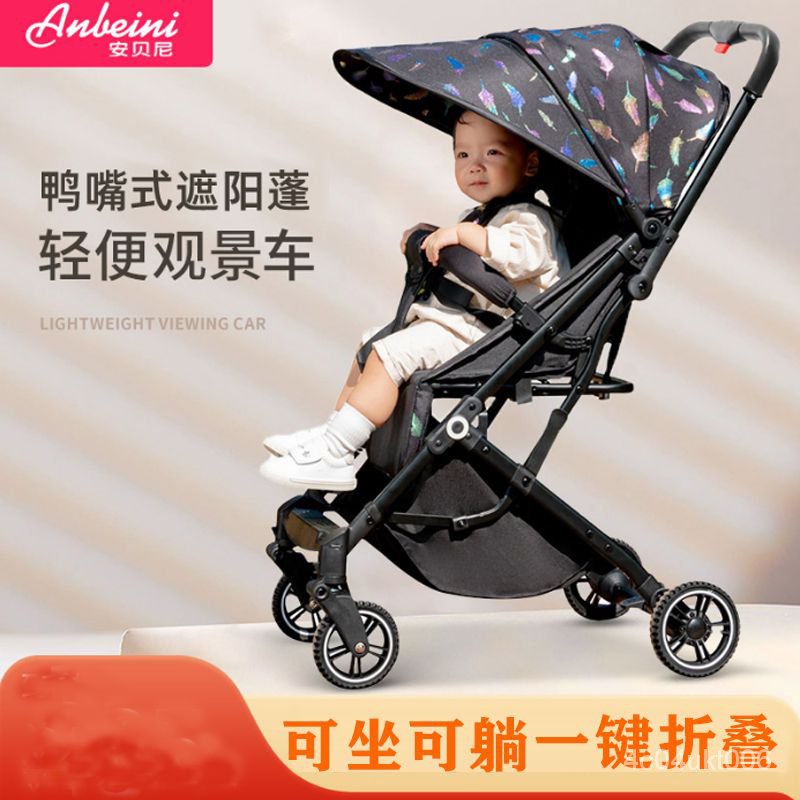 【文森母嬰】嬰兒推車可坐可躺雙嚮輕便一鍵折疊遛娃神器寶寶車兒童便攜式推車免運 PLWK