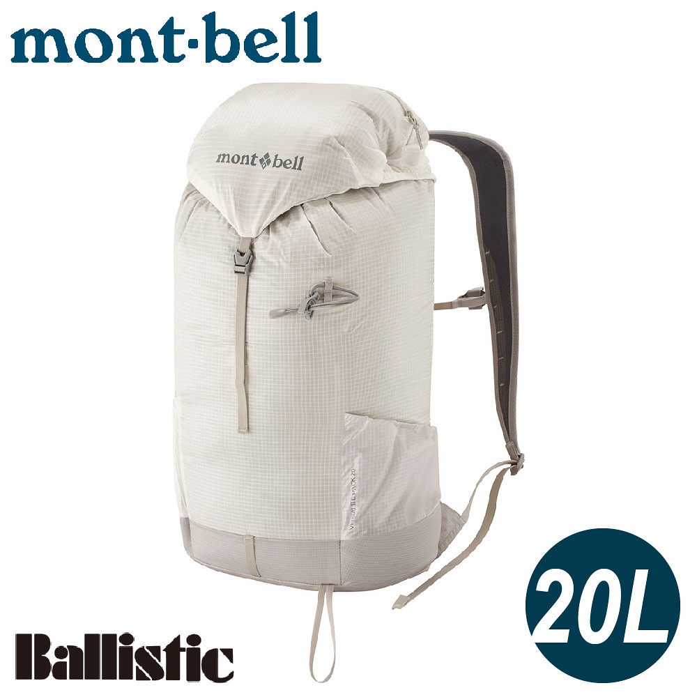 【Mont-Bell 日本 Versalite Pack 20L 超輕量背包 攻頂包《冰白》】1133322/登山背包