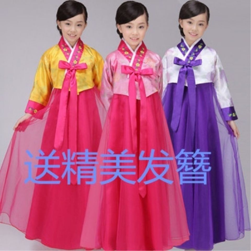 兒童傳統朝鮮服韓服大長今女童演出服少數民族舞蹈服韓國服裝包郵